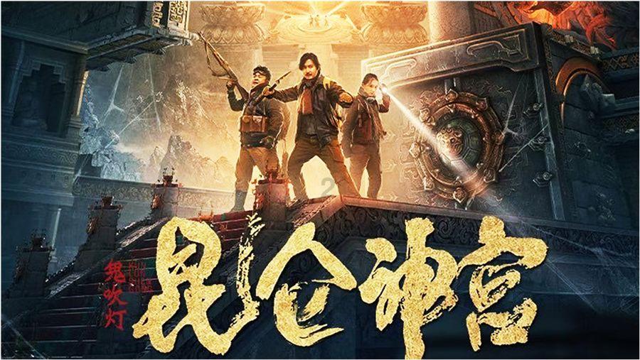 永定区对闲置国有资产租赁权 进行公开拍卖