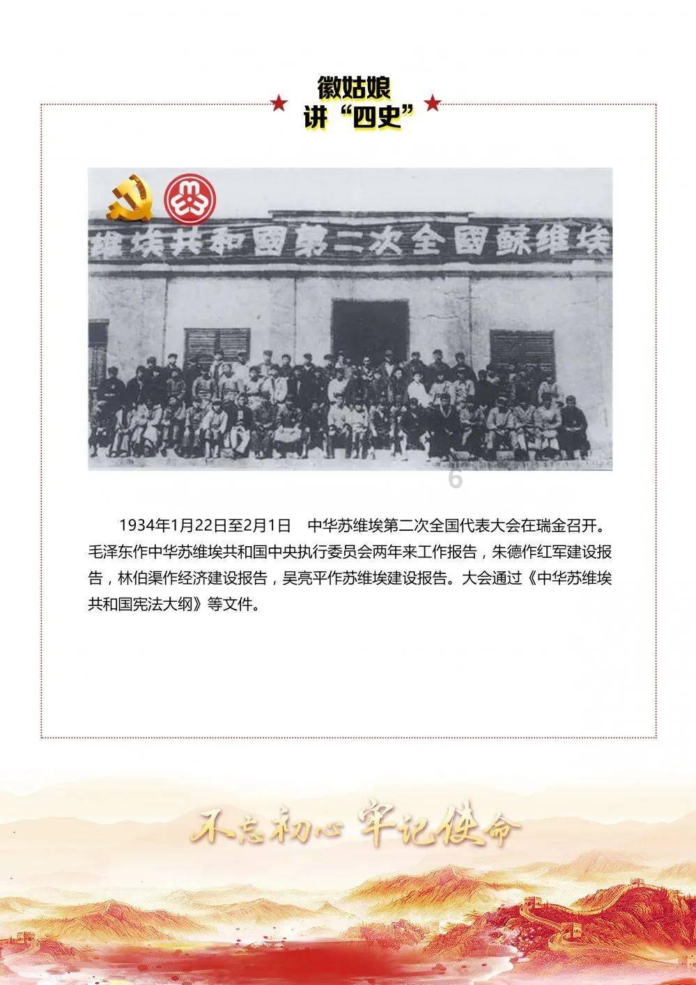 阿干镇召开2023年度党组织书记抓基层党建工作述职评议考核会议